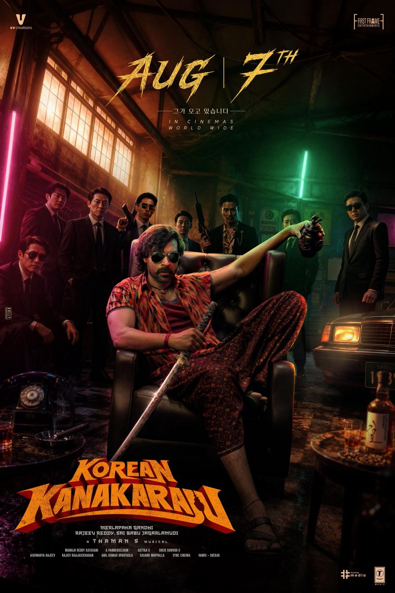 CineChitraalu's tweet photo. From a Chittoor local man to a Korean Don.

Remember the Emojies..🏺🈲👀

#KoreanKanakaRaju https://t.co/3wkbotOrp5