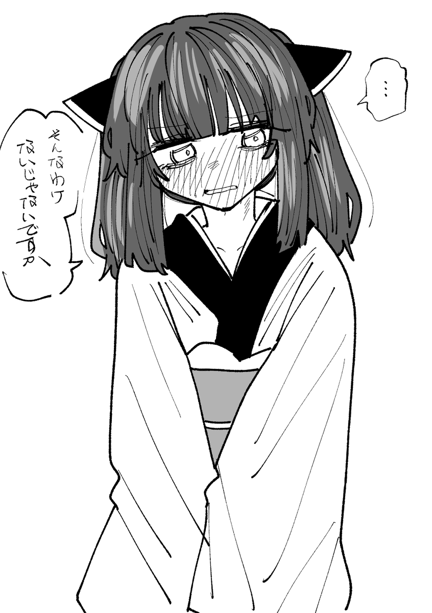 TarotanaT's tweet photo. 着物って下着付けないって本当？ https://t.co/pHCWuR4jPF