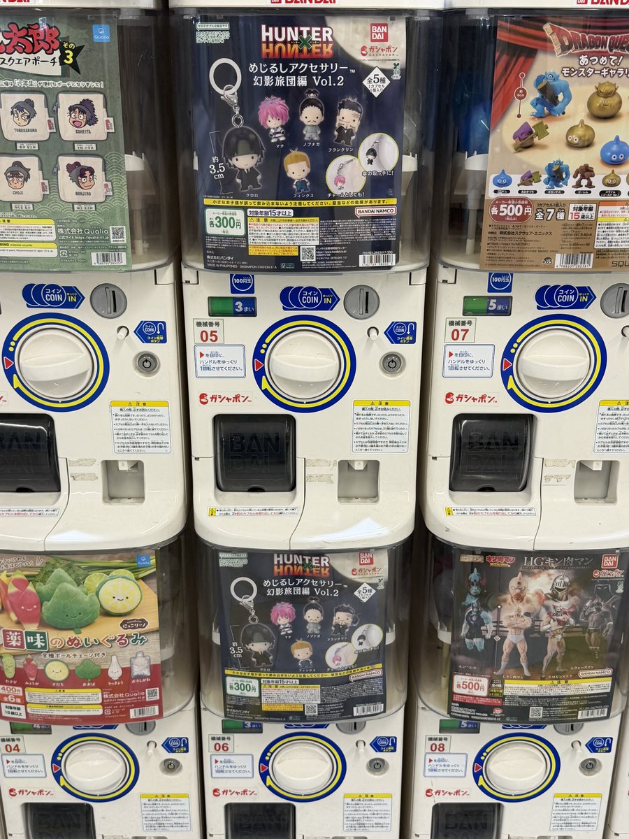 rosasa0633's tweet photo. HUNTER×HUNTER、平成ファンシーめじるしいっぱいあった！
足長キティもあったけど回してる人がいたので写真は無し
まぁどれも頼まれてないので眺めて帰りますかね https://t.co/p68FELi2vY