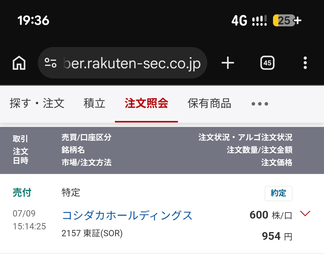 Koppuchin's tweet photo. 減らした途端に優待拡充してくんのやめてもらっていいですか…😭
コシダカさん(カラオケまねきねこ🎤😺)！！

株式投資あるある💦

#コシダカ #株式投資 https://t.co/FV7GPY6sQc