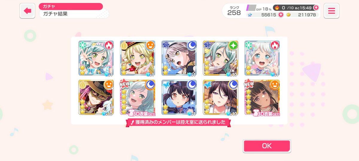 343343_'s tweet photo. 無料１０連から星５の日菜ちゃんとりんりん出た〜！
日菜ちゃんのメモリアルエピソードに紗夜さん出てきて最高だった https://t.co/ANbDsH6Ips