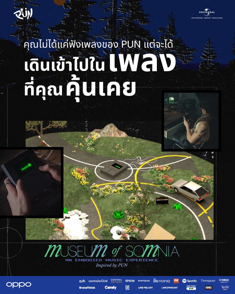 PUN__Official's tweet photo. เหตุผลที่ชาว Always ไม่ควรพลาด MUSEUM OF SOMNIA — An Embodied Music Experience ✨

📅 25 กรกฎาคม - 8 สิงหาคม 2569
📍 ชั้น 8, centralwOrld LIVE

เปิดขายบัตรแล้ววันนี้ https://t.co/MkX8ywqFrE

.

#PUN
#MUSEUMOFSOMNIA
#UniversalMusicTH https://t.co/8JWsUwIt3Y
