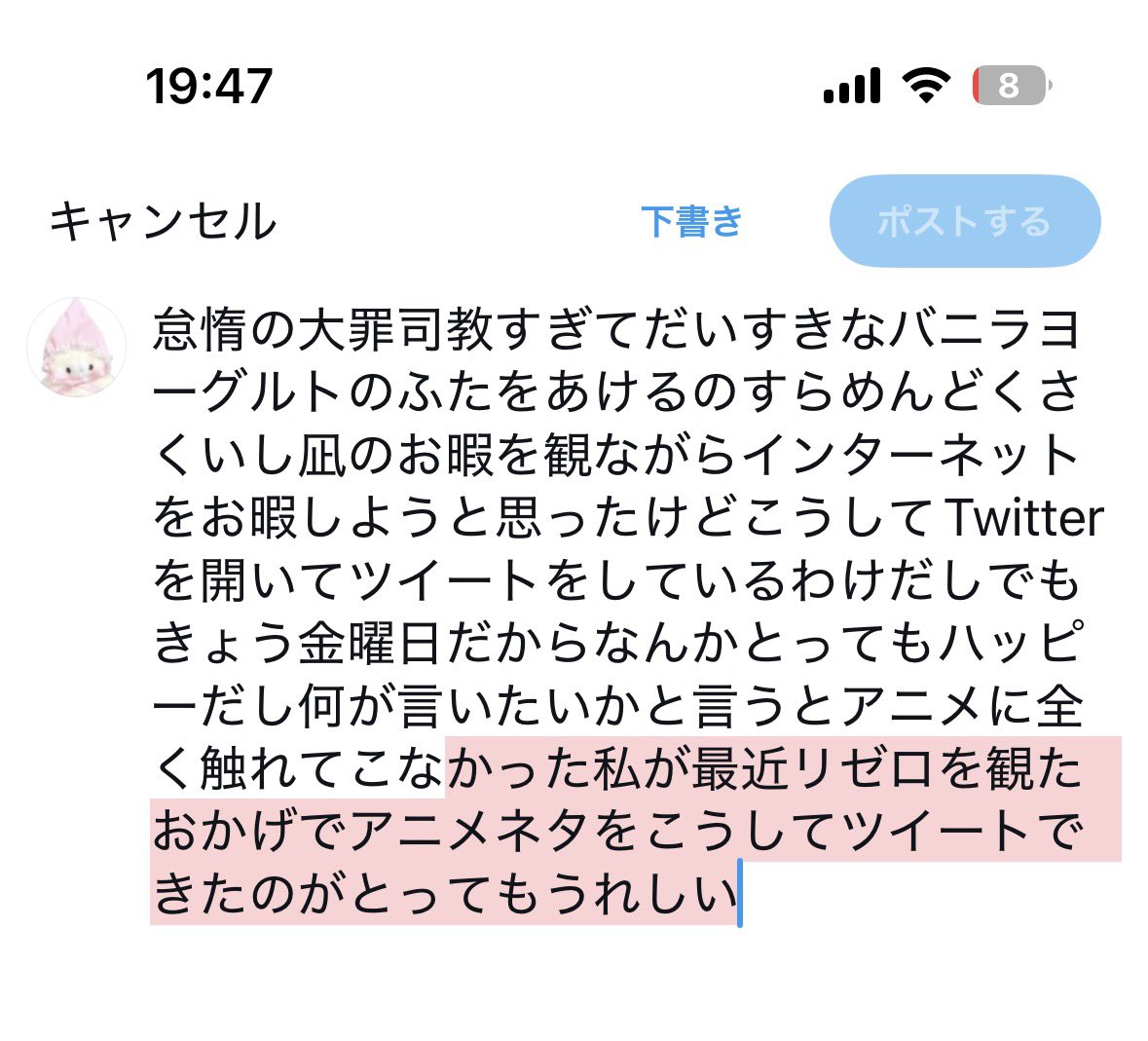 BONIMILK_'s tweet photo. https://t.co/A6VcABmA0m