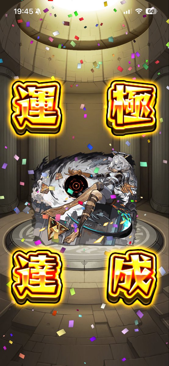 Monst_numero's tweet photo. インゼムニア運極〜 3656週 https://t.co/LkcnvqzJ1w