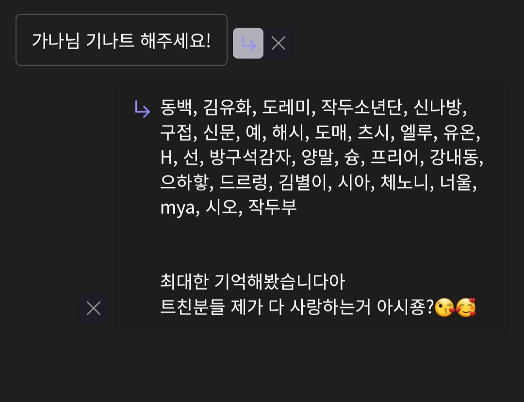 가나 tweet media