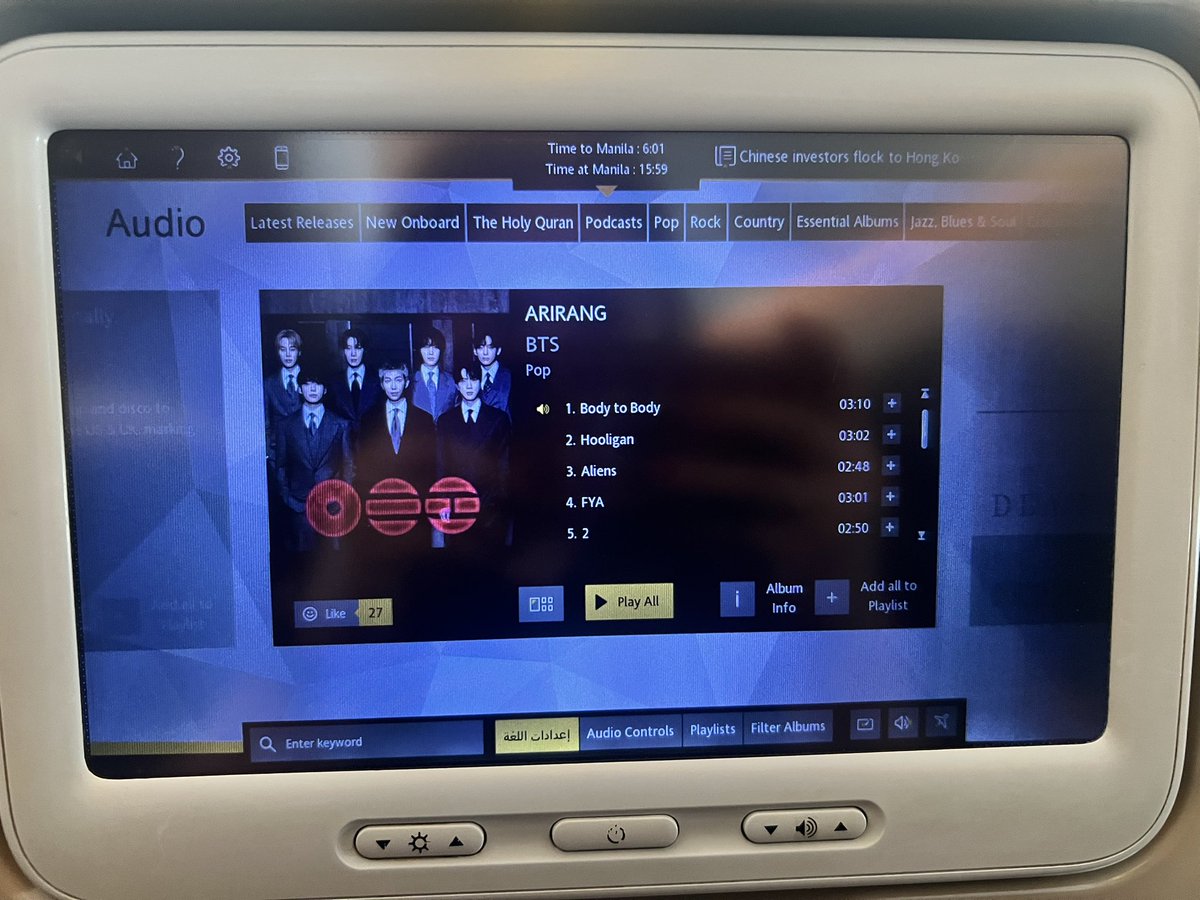 1688Cath's tweet photo. Never thought I'd see BTS' ARIRANG album featured on Etihad's https://t.co/VWGpEBhajb my playlist to the in-flight entertainment screen it was such an unexpected and heartwarming moment. No matter where the journey takes me, BTS always seems to find a way to be part of it. https://t.co/f4nhatCoCU