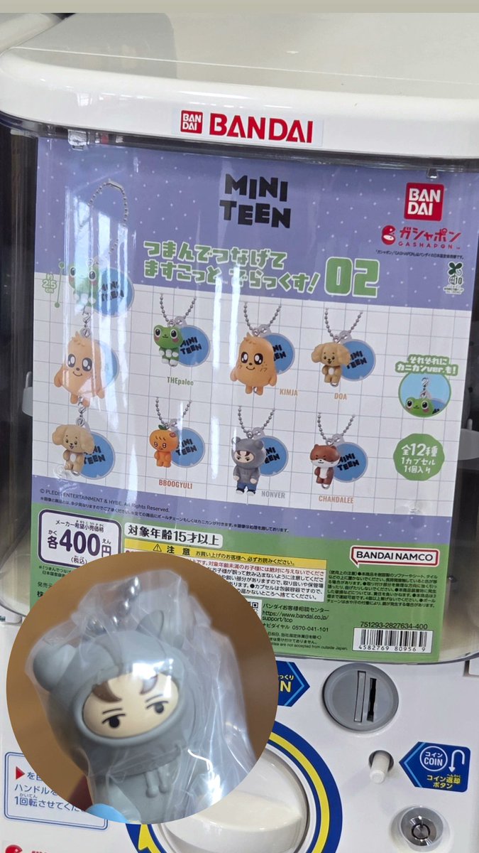 tapiocapearlmoa's tweet photo. 近所のスーパーにあった！！！
とりあえず回すよね…←何回目だよ！
ノンバーちゃんいらっしゃい♡
スーパー様01も置いて下さいませ♡ https://t.co/OwwPvvZu01