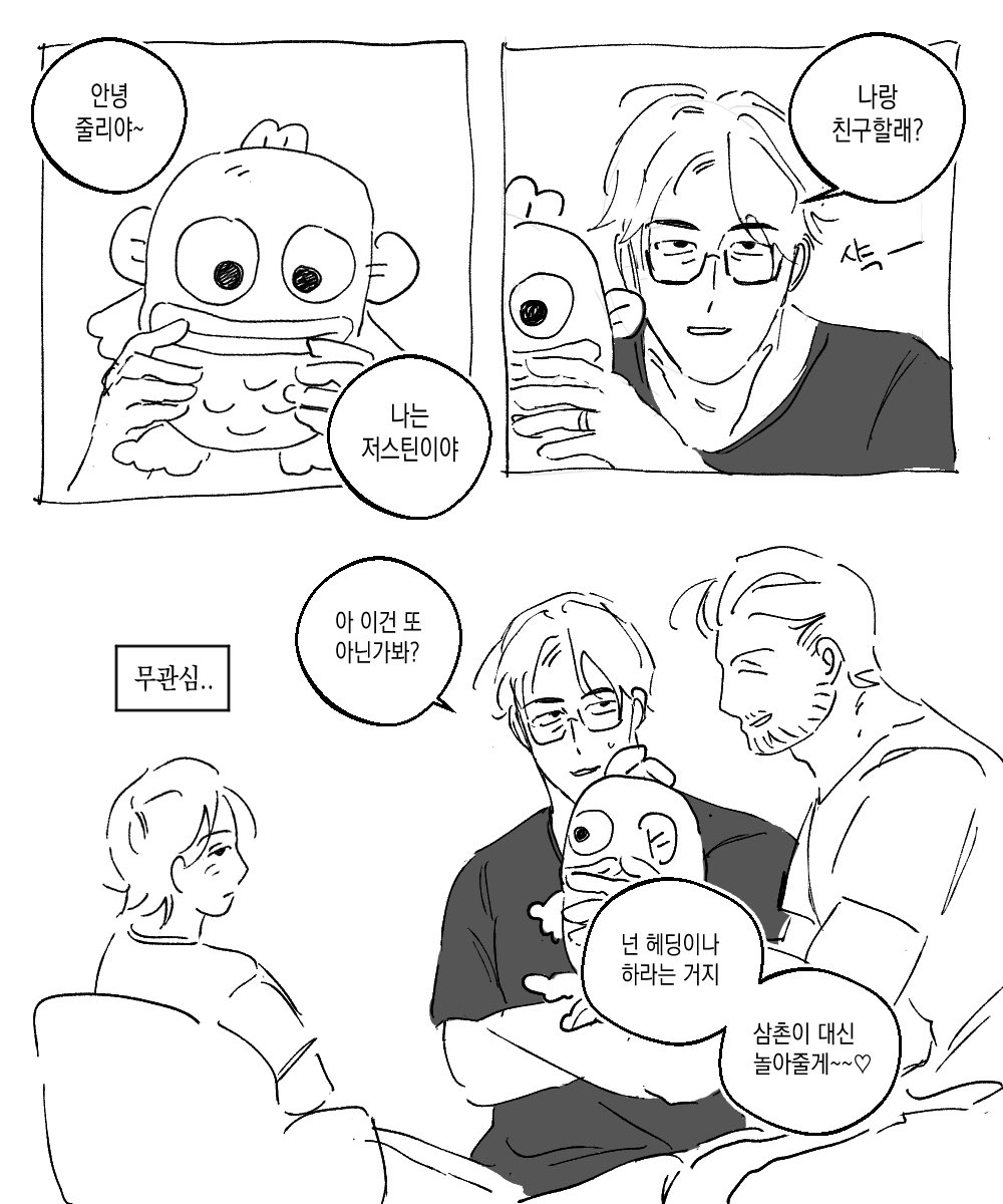 명태 tweet media