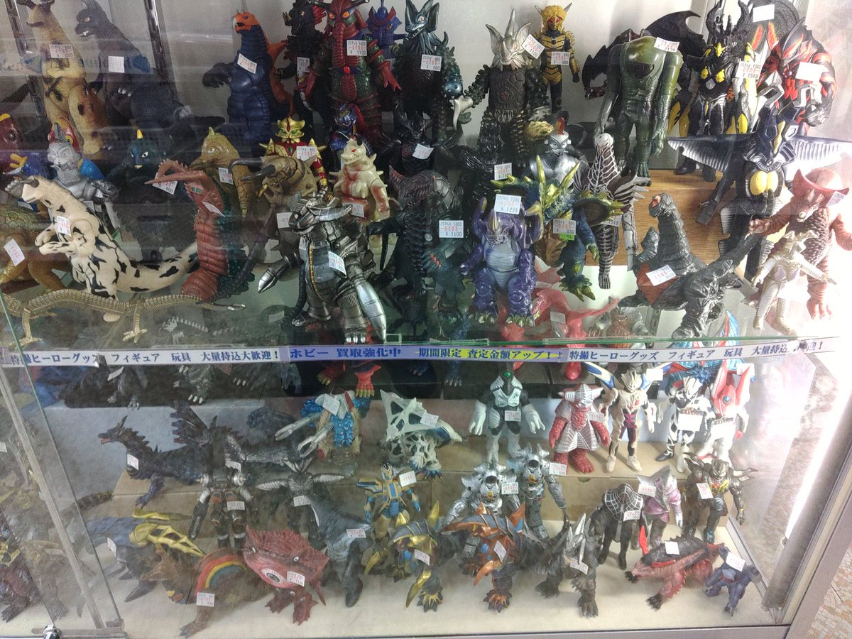 ウルトラマンの日 との事なので、ずっとやりたかった #ウルトラ怪獣