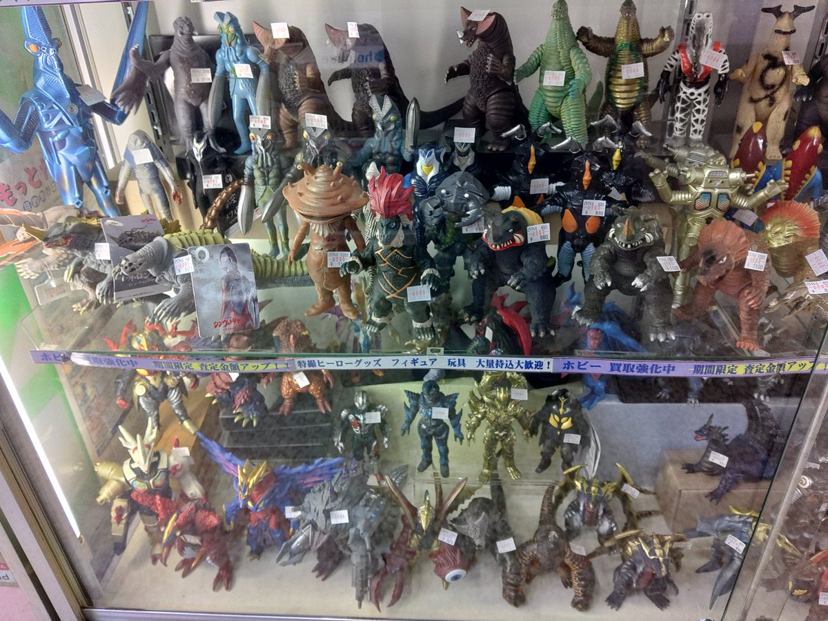 ウルトラマンの日 との事なので、ずっとやりたかった #ウルトラ怪獣