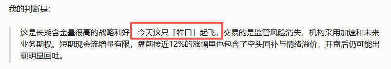 马克斯Max tweet media