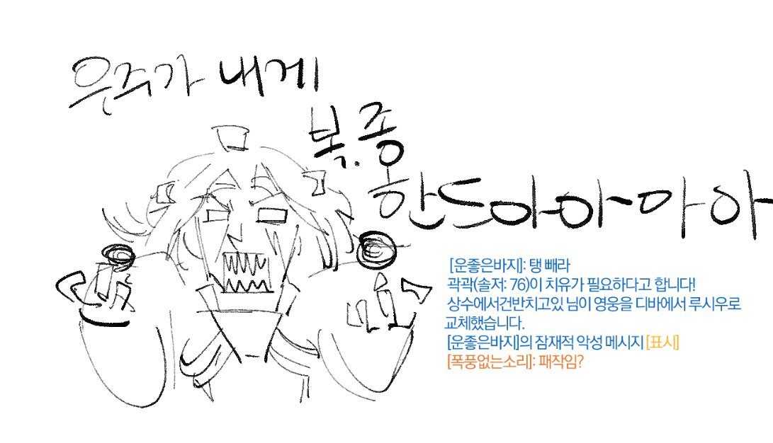 realinstslash's tweet photo. ㅈㅇ님 ㅅㄱㅁ 성대모사 해주길 https://t.co/7TkIeyAfGi