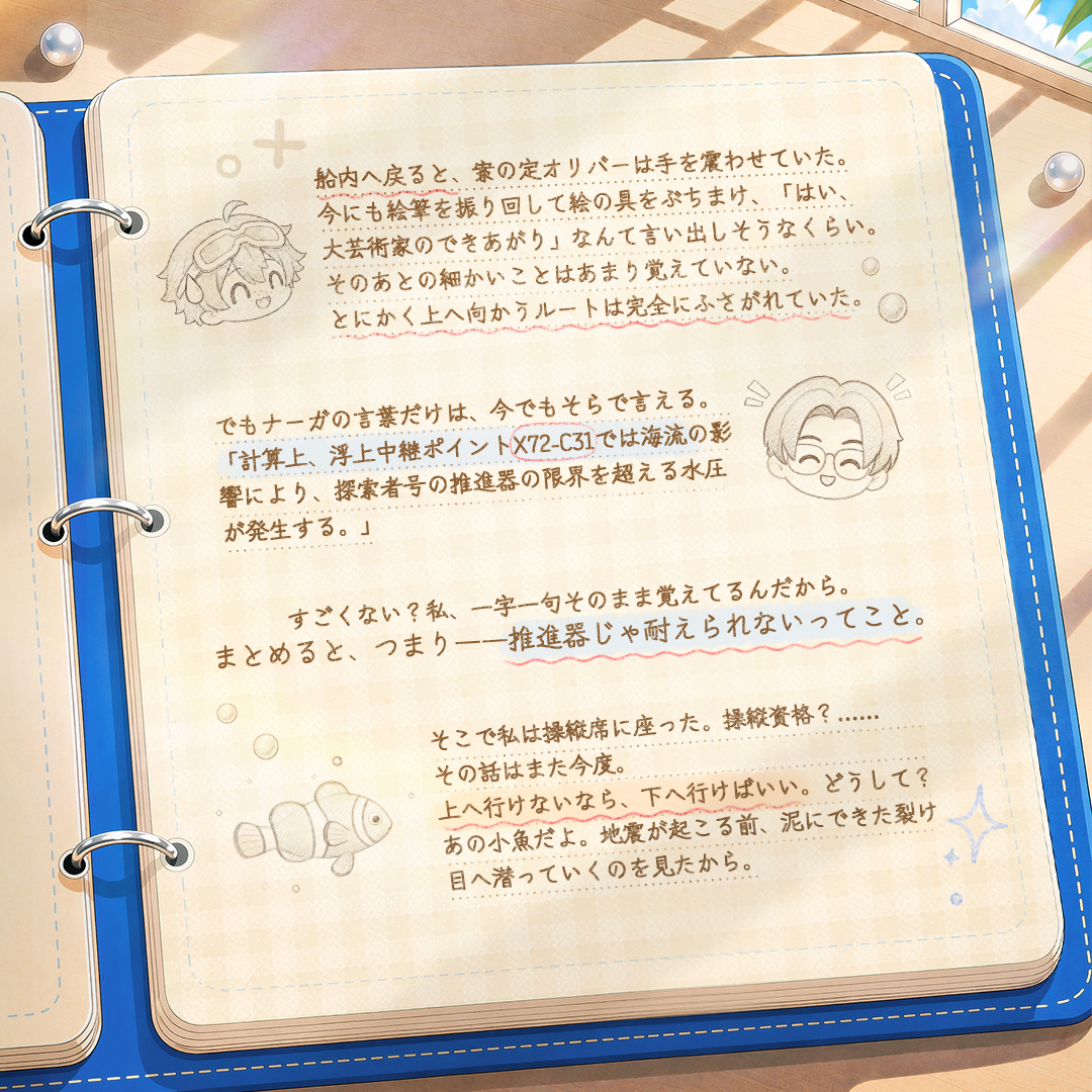 ハートピアスローライフ公式 tweet media