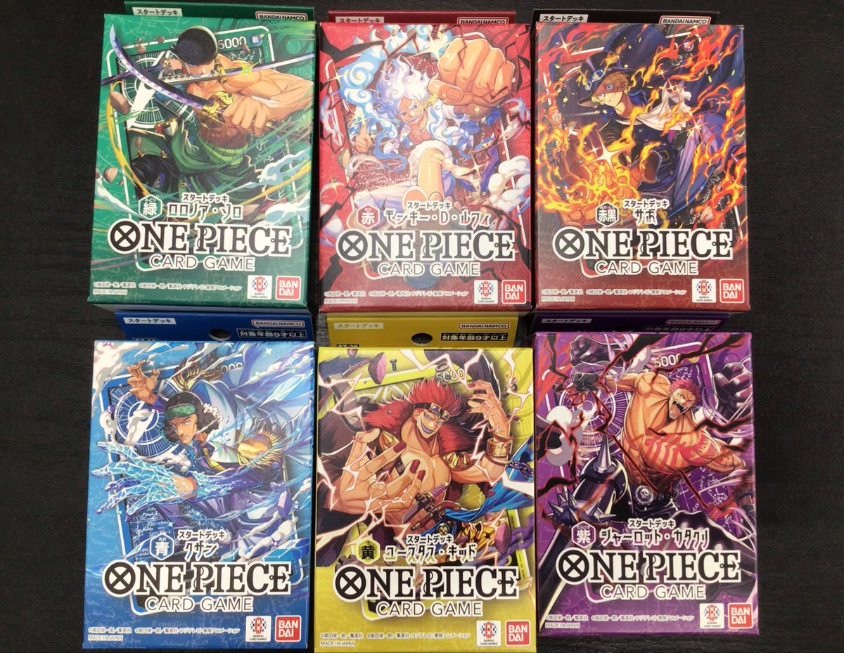 ◇新商品入荷情報◇ 【#ワンピースカード】 スタートデッキ 『モンキー