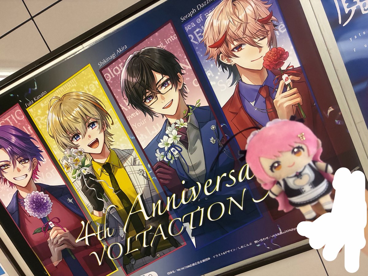 MNM_1108_U's tweet photo. FFさんの素敵な広告見てきた✨✨👀
おめでとうございます🎉 https://t.co/UgIzZEohwZ