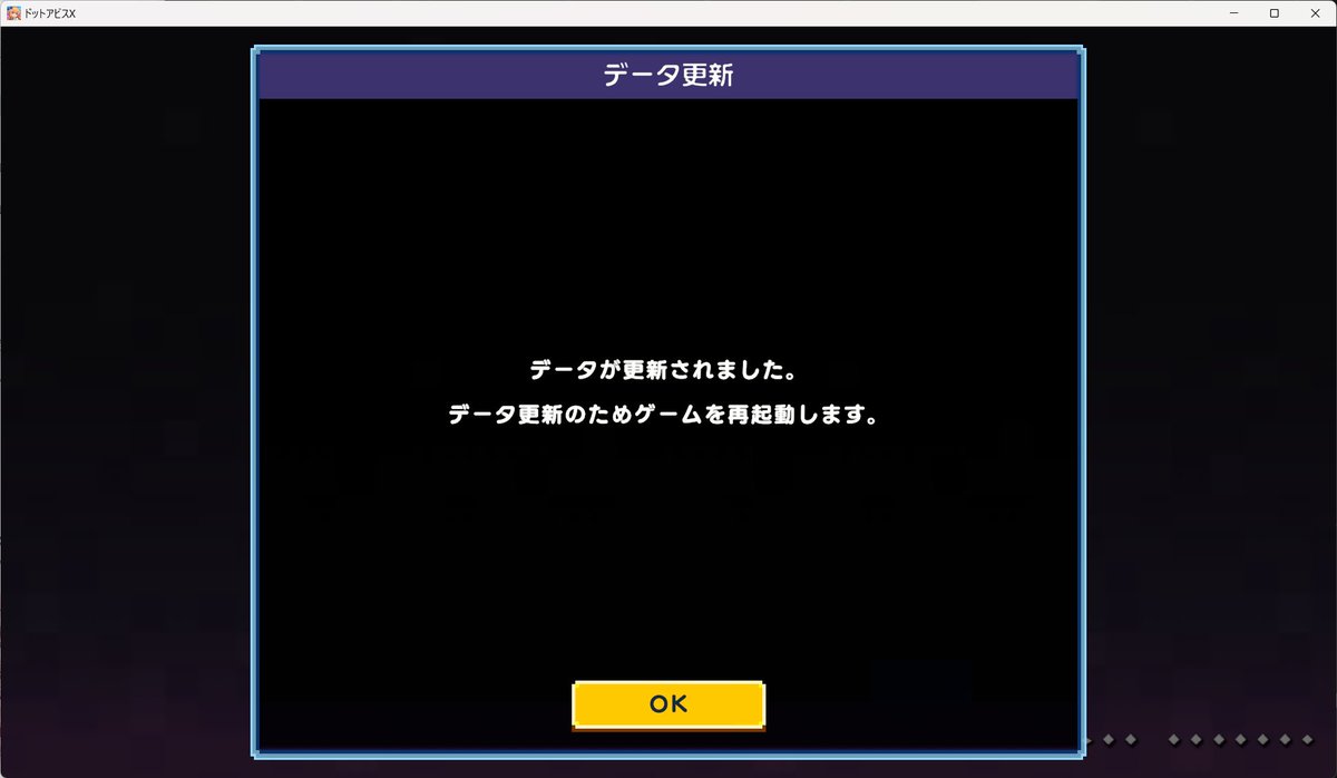 15masimaro's tweet photo. @dot_abyss_pr 無限更新は草
#ドットアビス https://t.co/SGjj1koUfc