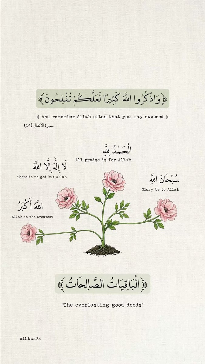 makki_1973's tweet photo. سبحان الله وبحمده 
سبحان الله العظيم https://t.co/Gxnxx06RwB