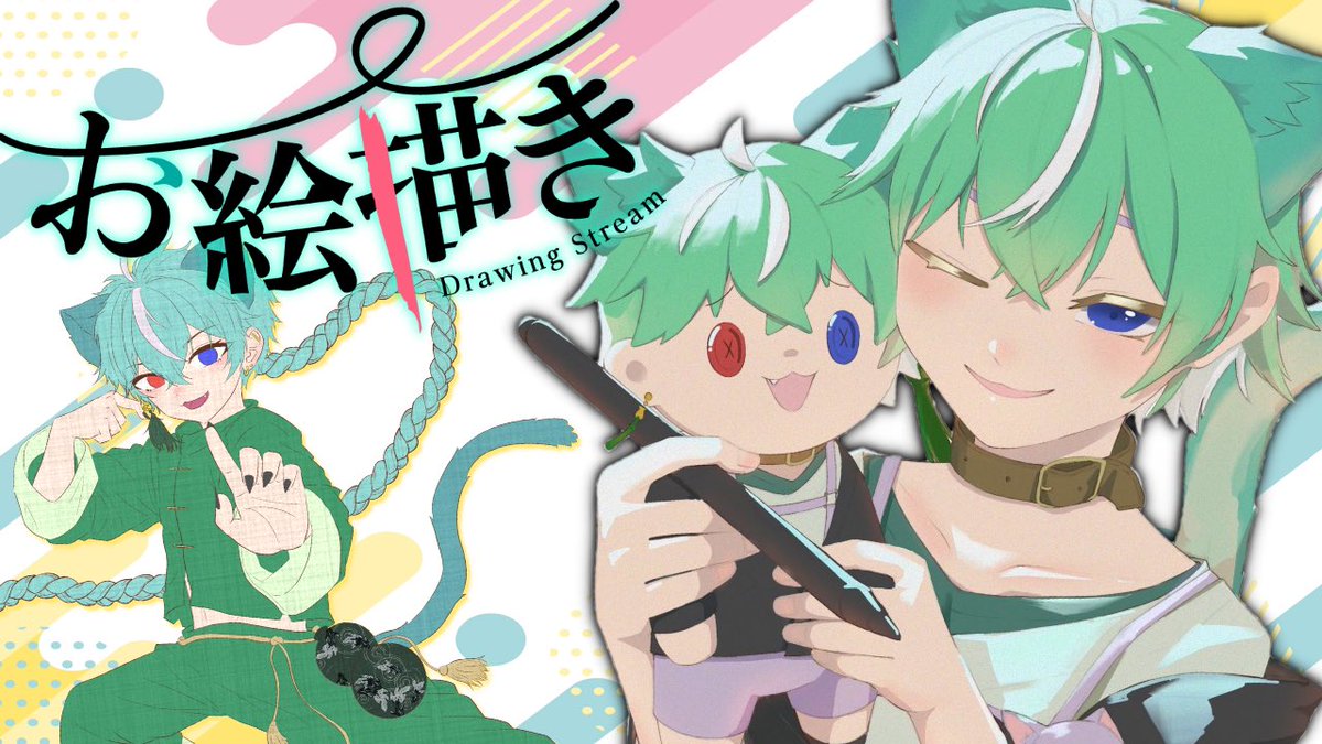 YoutubeFuuta's tweet photo. 📢配信予告 7/10 21:30～
『お絵描き雑談』

今日こそ影とハイライト！！
完成まで行くぞ✨️✨️
俺ならできるーーーーー‼️

▼ 配信場所‼️
https://t.co/g8pM0uW0nL

#雑談 #お絵描き #クリスタ #スト6 
#vtuber #新人VTuber #猫暮ふーた 
#youtube #初見さん大歓迎 https://t.co/LOq59sMAa5