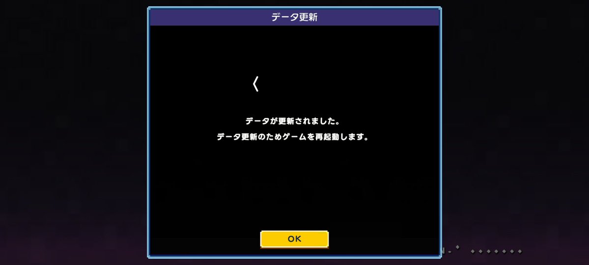 ニモ(プロフィールをご確認ください) これが何回も表示されて何だか不安定だね