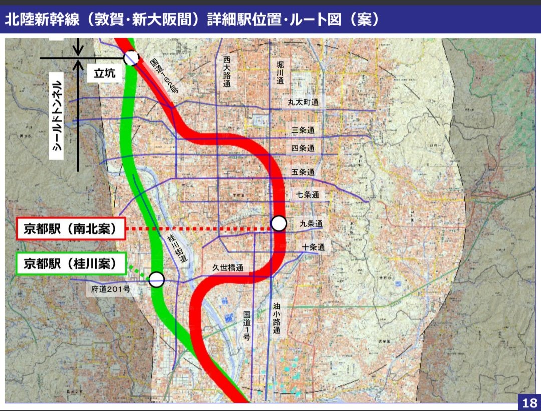 markun891's tweet photo. 京都に住んでいる皆さん
京都市内を通るルート以外は
北陸新幹線の選択肢が無くなって
①京都駅近く(イオンモールKYOTO)と
②桂川駅の地下深くに駅ができる案
の２択です
ドチラを選びますかね？
(先日、総理大臣が財源は支援を考えると言っていたので考慮不要)
決め手は地下水など？利便性？
https://t.co/scRStbTsHq
