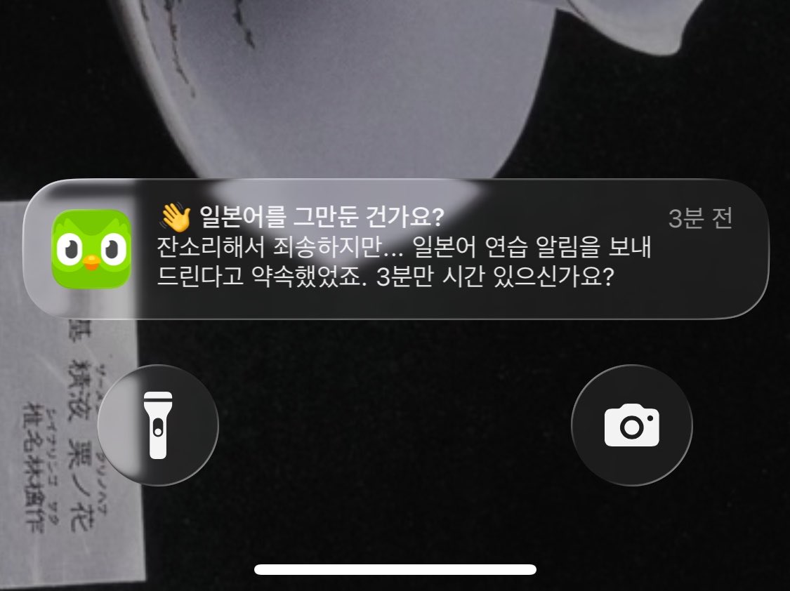 iri7ko's tweet photo. 하… 녹조대가리 또 존나나대네 https://t.co/6TXkNaKKsk