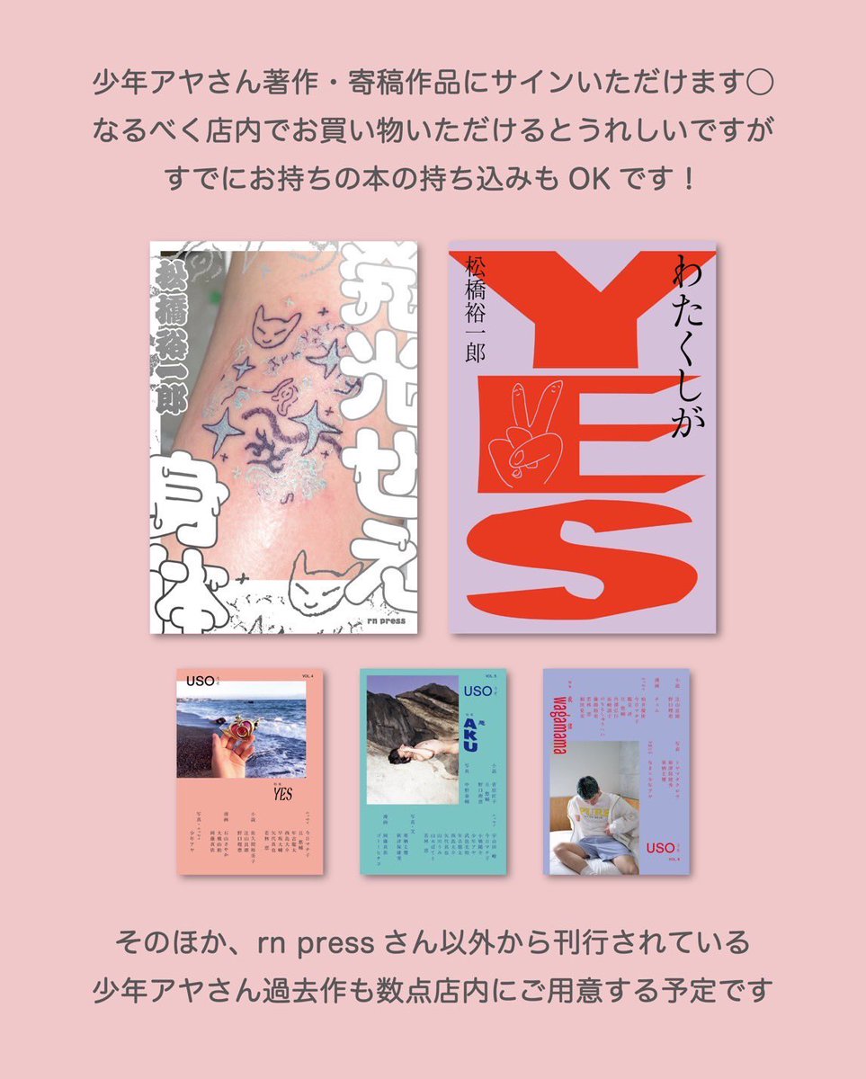 rn_press tweet picture
