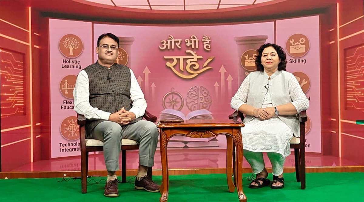 amankrmedia's tweet photo. नई शिक्षा, नए कौशल और नए अवसर यही है भविष्य के भारत की नई पहचान।  जानिए रांची विश्वविद्यालय इस दिशा में किस प्रकार आगे बढ़ रहा है  प्रो. सरोज शर्मा, कुलपति, रांची विश्वविद्यालय के साथ देखिए पूरी बातचीत 
https://t.co/4lDe1mUa8Y https://t.co/1o1xB8A84z