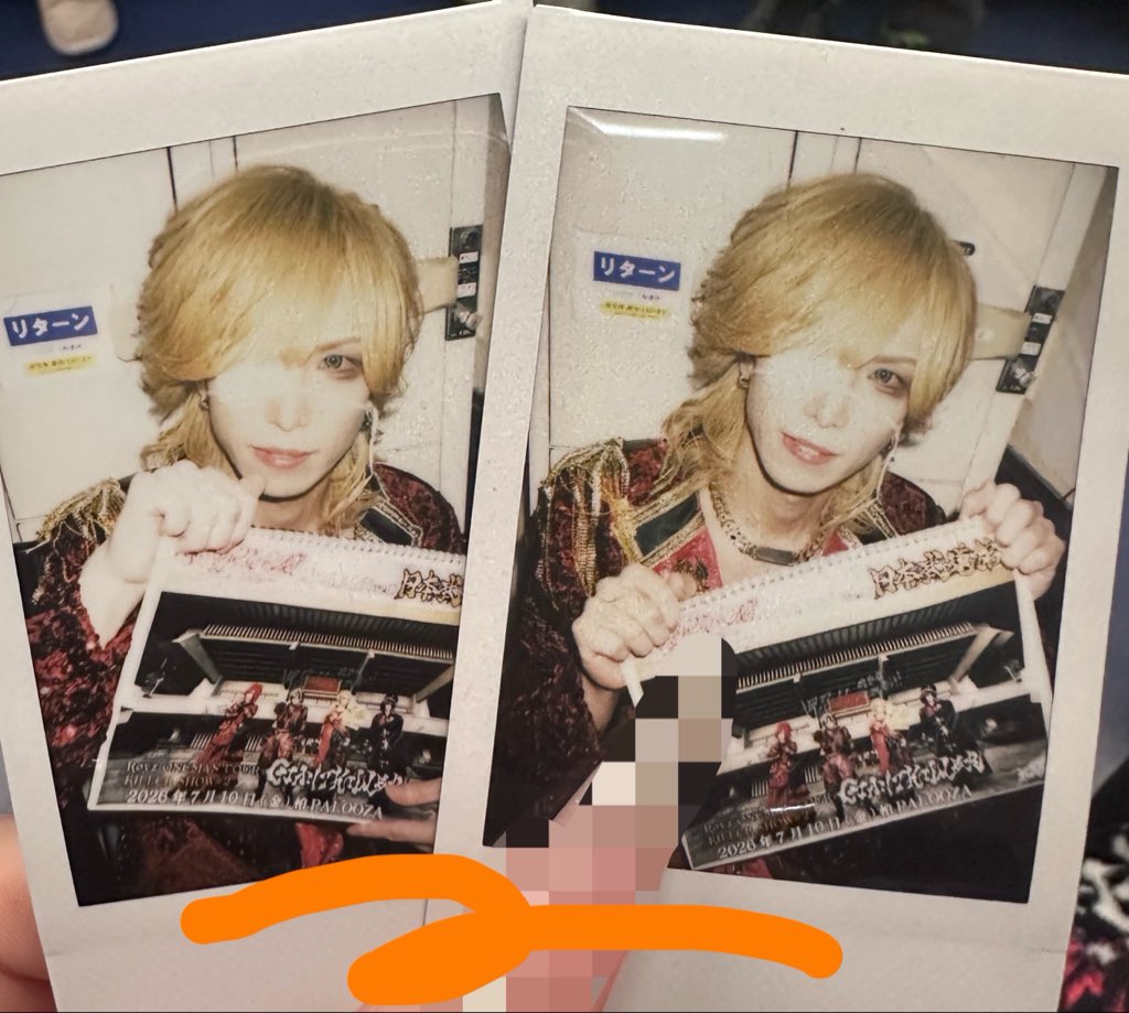 miO927__'s tweet photo. 7/10 Royz 当日チェキ 交換またはお譲り致します。

【譲】公大さん、智也さん

【求】昴さん or 定価

7/12 フリーライブまたは今後の公演にてお取引可能です◎
お気軽にお声掛けください！ https://t.co/jcKbQiNbtW