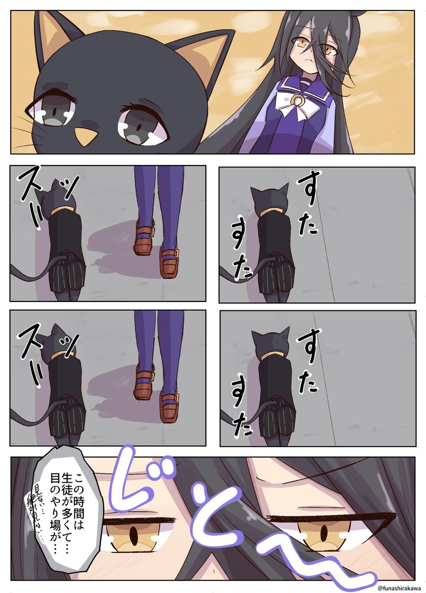 funashirakawa's tweet photo. ネコになったカフェトレ　その14(さいけい) https://t.co/ZJRgAxP3fs
