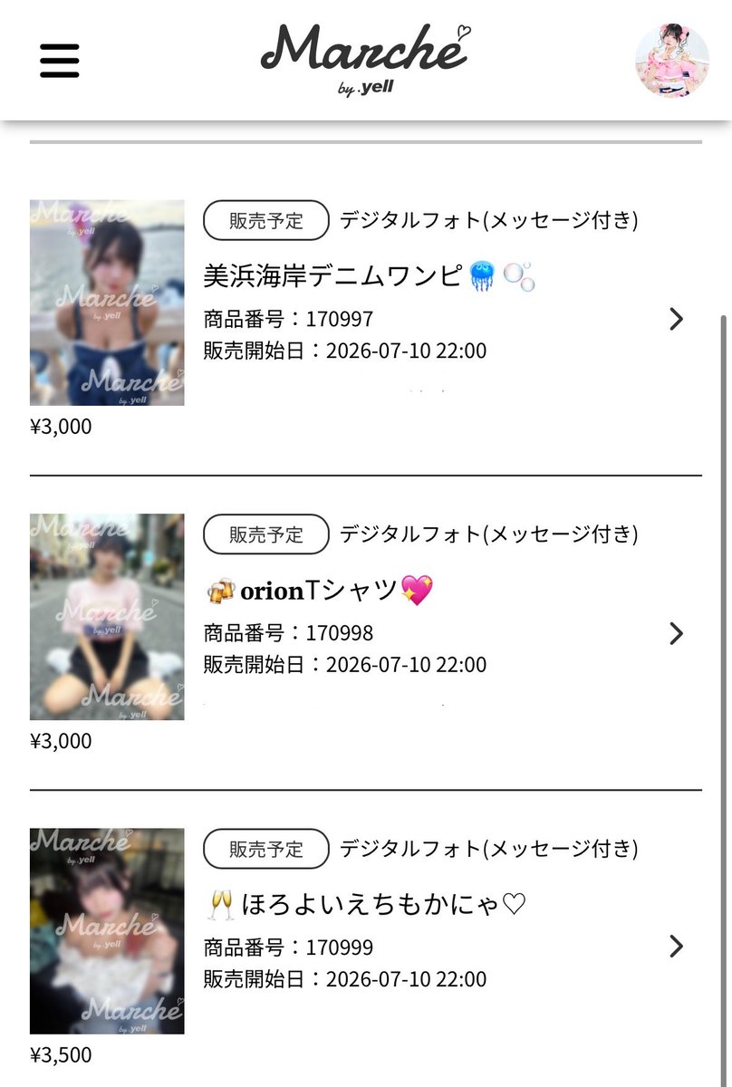 Moca_Spslash's tweet photo. 𓈒𓏸 🐠🌺7月マルシェ販売 🌺🌴𓈒𓏸 

🔗https://t.co/HViU0qOksS

1️⃣美浜海岸デニムワンピ🪼
2️⃣ 🍻𝐨𝐫𝐢𝐨𝐧Tシャツ💖
3️⃣ほろよいえちもかにゃ🥂𓈒𓏸︎︎︎︎

お待たせしましたっ！沖縄での出来事たくさん共有させてほしい🥹✊🏻

販売期間▶︎7/10(金)22:00- 7/17(金) 23:59 https://t.co/1qCcvdUm92