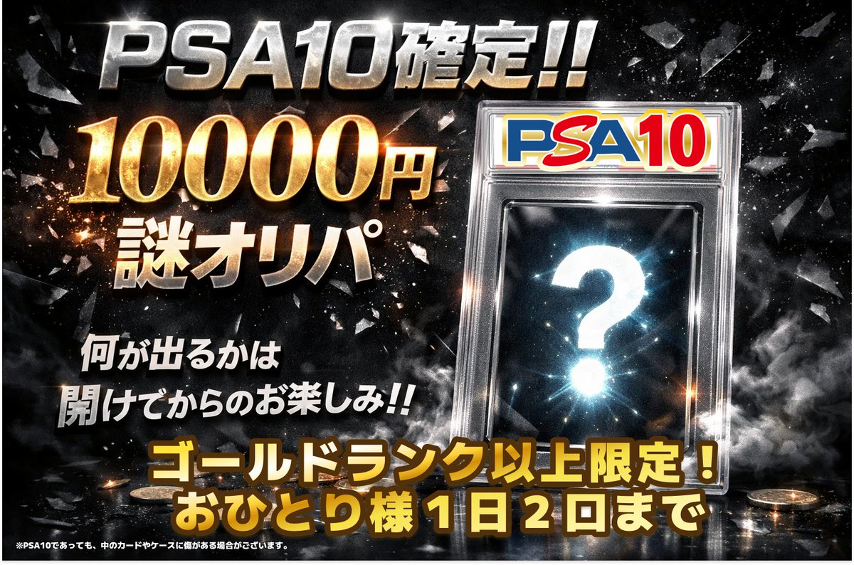 本日もご来店 ありがとうございました‼ 神戸店リニューアル記念 ランク 本日もご来店 ありがとうございました‼ 神戸店リニューアル記念 ランク