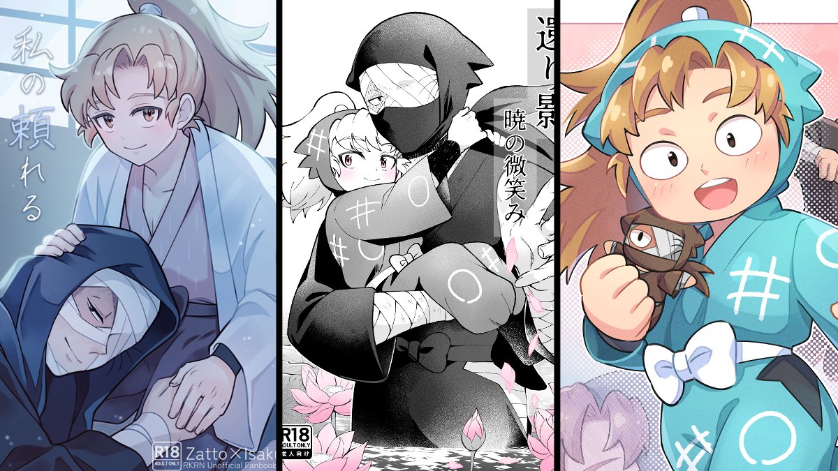ぜろき🍡次は9月忍Fes (@_z6ok1) / Posts / X