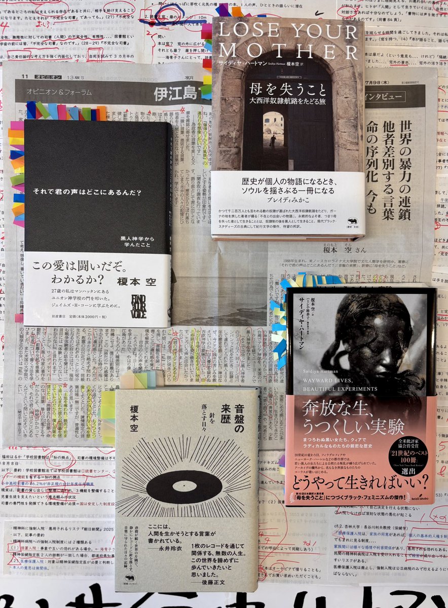 s_andersonian's tweet photo. 授業もあと2回。受講生への最後の問いかけは「皆さんの声は、どこにあるのか」。時空を越えて、埋もれた声の系譜に耳を澄ませてきた授業が、ようやく（私自身が敬愛してやまない）榎本空さんへの入り口に辿り着きました😭 昨朝のインタビュー記事も本当に素晴らしかった。こちらはゼミで読みましょう！ https://t.co/wBGla1QcyZ