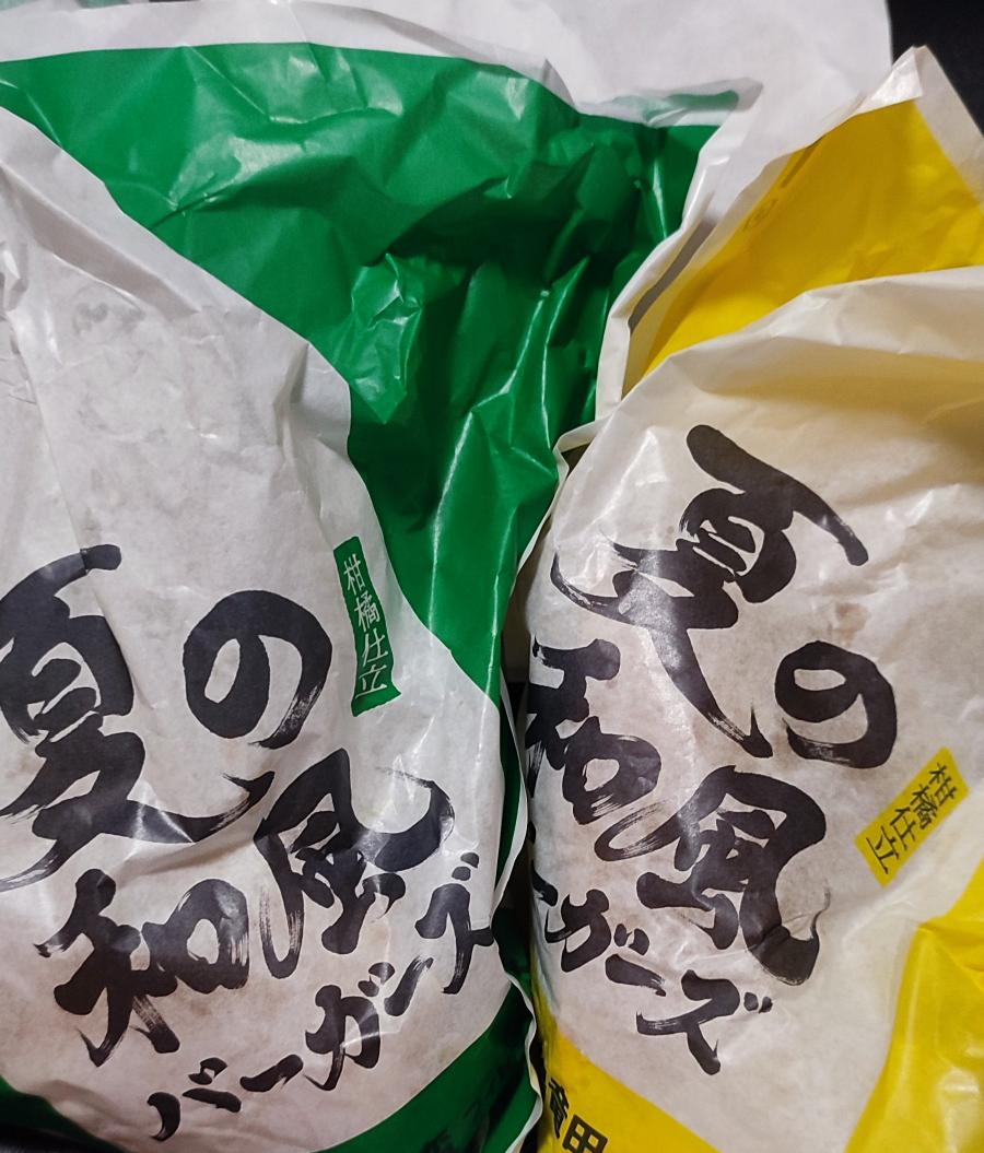 _MarbleMarble_'s tweet photo. けんた祭りよっしゃ！ https://t.co/SgyYwl2k4r