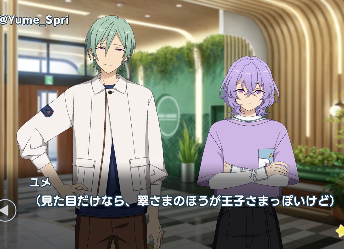 ユ＾＾ tweet media