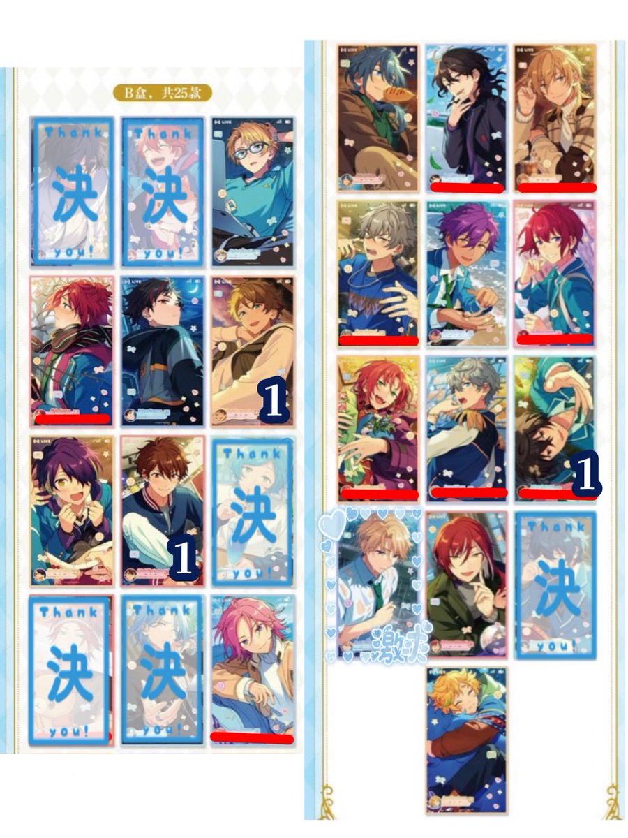 naru_yuzu_'s tweet photo. 【交換】あんスタ 中国 3弾 Live 生放送クリアカード 

譲￤真 真緒 鉄虎 翠 忍 千秋 こはく ニキ 零 薫 晃牙 アドニス 司 レオ 泉 凛月 夏目 宙

求￤嵐

🍀初回ﾘﾄﾘﾝ必読
🍀郵送(2~),都内手渡し(1~)(日程要相談)
🍀2BOX予約済 https://t.co/HlfA4Kv4Ve