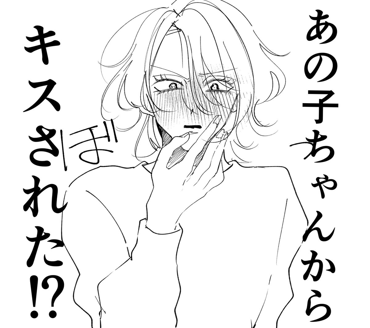 roha396's tweet photo. ヤンデレまさかの幸せ https://t.co/atwuIuq6R7