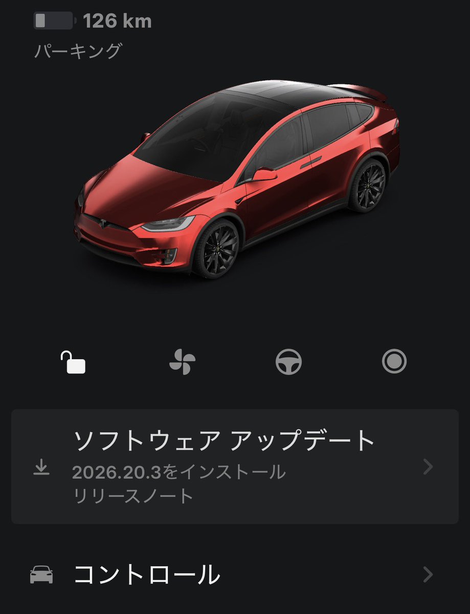 RYOmodel3life1's tweet photo. アプデ降ってきた
今回はセキュリティの改善だけかなあ https://t.co/G8DJmxwIPw