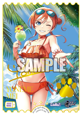 ラブカ公式】ラブライブ！シリーズ オフィシャルカードゲーム