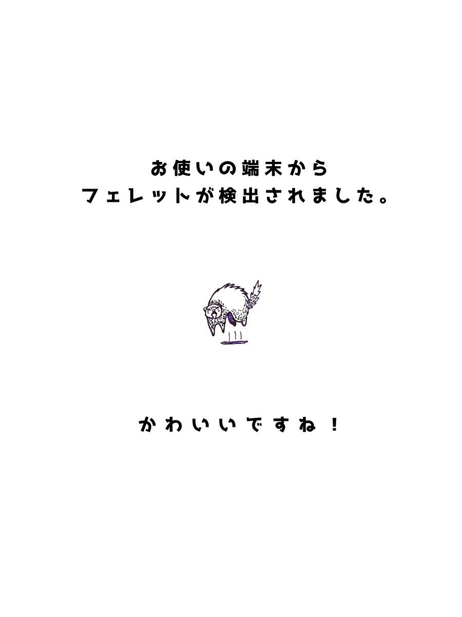 sms2222's tweet photo. 応援のお声たくさんいただけたら
作品だけでなく
わたしも神戸いけちゃうかも！！！？

張り切って頑張りまーす∩^ω^∩
#ニョロふわ展
#いたちっち。 https://t.co/Vkj0fscnAt
