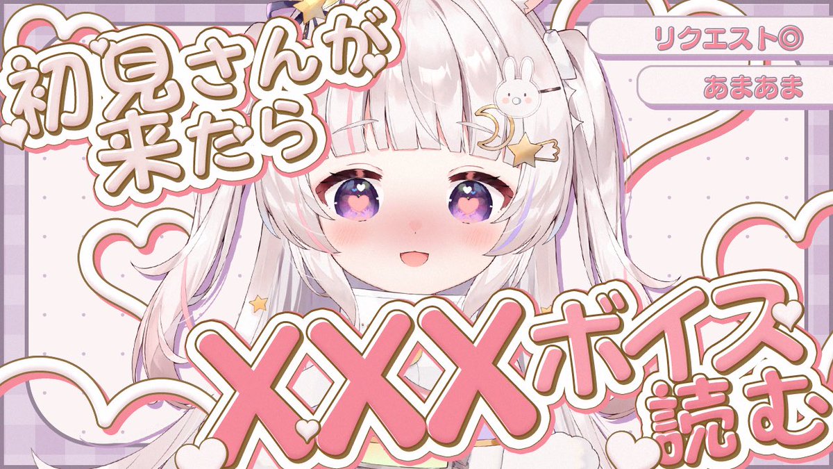 猫屋敷ゆう🐈‍⬛活動8年目突入✨ (@nekoyashiki0412) / Posts / X