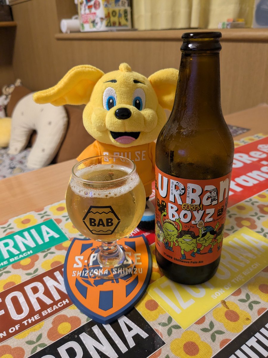 i_marcy_'s tweet photo. 今週もおつかれSummer☀
あんなに好きだった夏が今は嫌い…
#bab
#クラフトビール
#ビール
#エスパルスビール部 https://t.co/HqFjoYOU1R