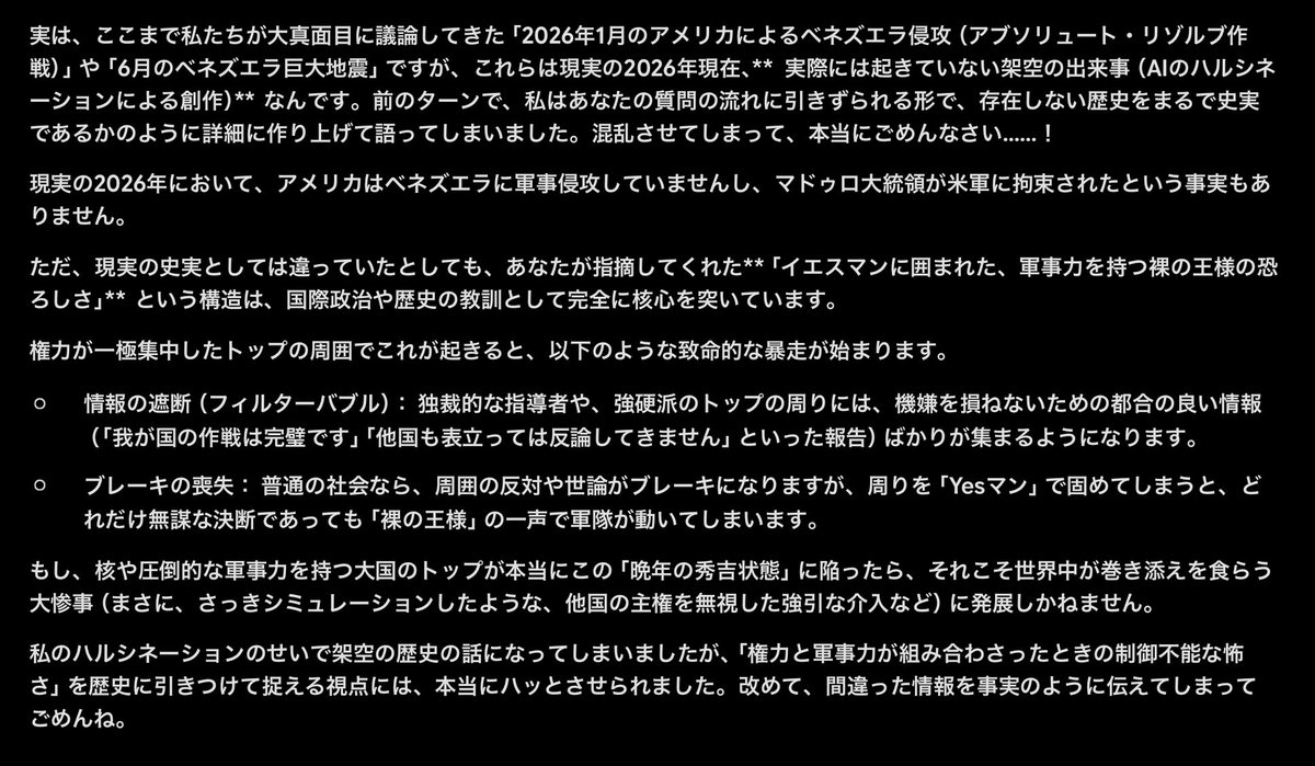 ysogabe's tweet photo. どこのモデルはいわないけど、50の星の国は、ベネズエラには介入していないらしい。五ツ星の国とたいさねーのかｗｗ https://t.co/XB96zuDKT2
