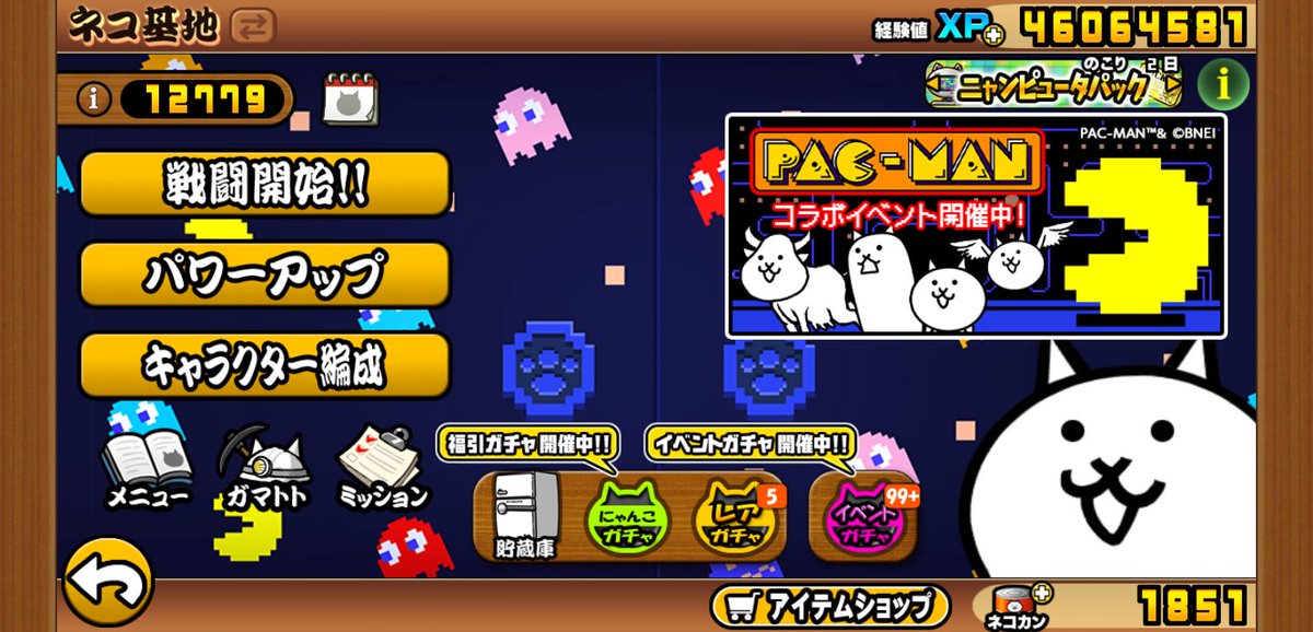 しゅん tweet media