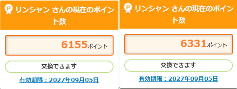 act_re_points's tweet photo. 2日分のポイ活！
キューモニター https://t.co/4Sq6Mnk7CG
