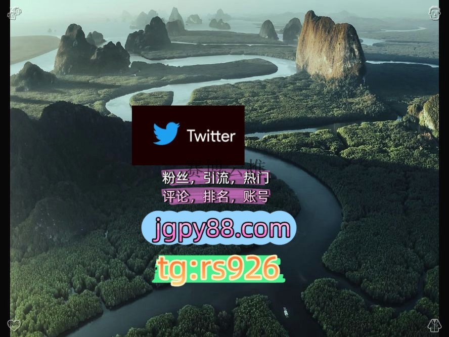 epnas0's tweet photo. 🌅上热门
推特账号🐀世界杯🎩
注册号👚代发账上门
推广💷推外特
🛢绍兴账号🐽
围林默和陈阳心里都很开心，更加努力地学习英语💄