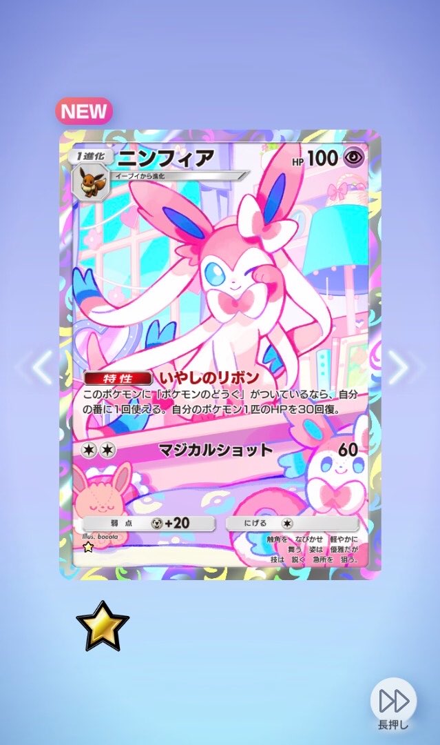 pktako's tweet photo. ふむ。 https://t.co/WKuVSWJBG4