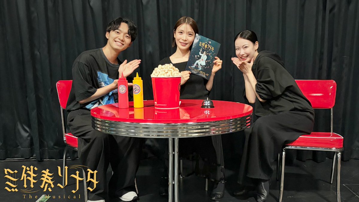 mubansoumusical's tweet photo. 🍃----------
#無伴奏ソナタ キャストnoteリレー
「教えて！〇〇さん」最終回🗣️
----------🍃

▼アンカー  #真瀬はるか さん
トップバッターの流れを受け、動画締め…と思いきや！真瀬さんのはからいで新たな企画が？👀
💬https://t.co/3c7gYzj5jO
────────
東京公演開幕まであと1週間！ https://t.co/KWoGB1VpXb