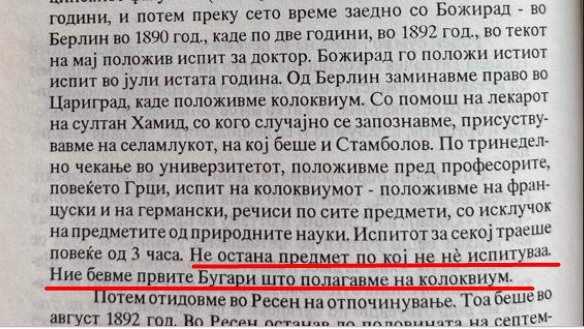 Teo tweet media