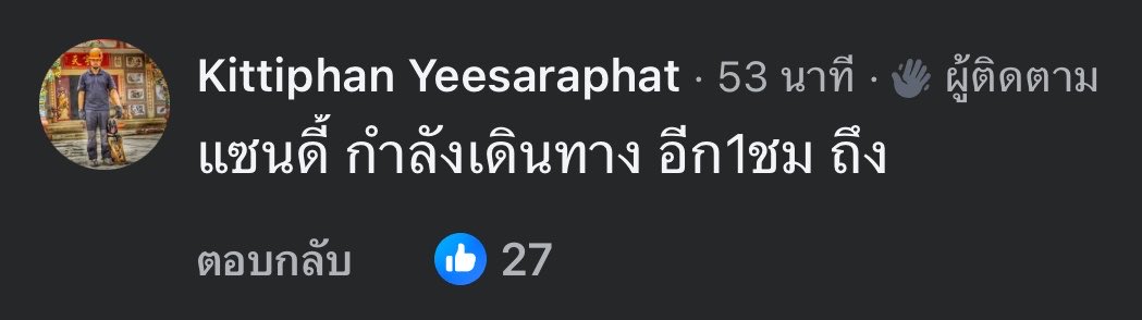 tonever22's tweet photo. อีก 1 วัน K9 น้องแซนดี้กำลังเดินทางไปยังสถานีรถไฟชุมพร เพื่อช่วยตามหาน้องสีส้ม เป็นกำลังใจให้น้องแซนดี้กันด้วยนะคะ 🐶❤️

#แมวหาย #แมวหายบนรถไฟ https://t.co/JcWpdryHBx